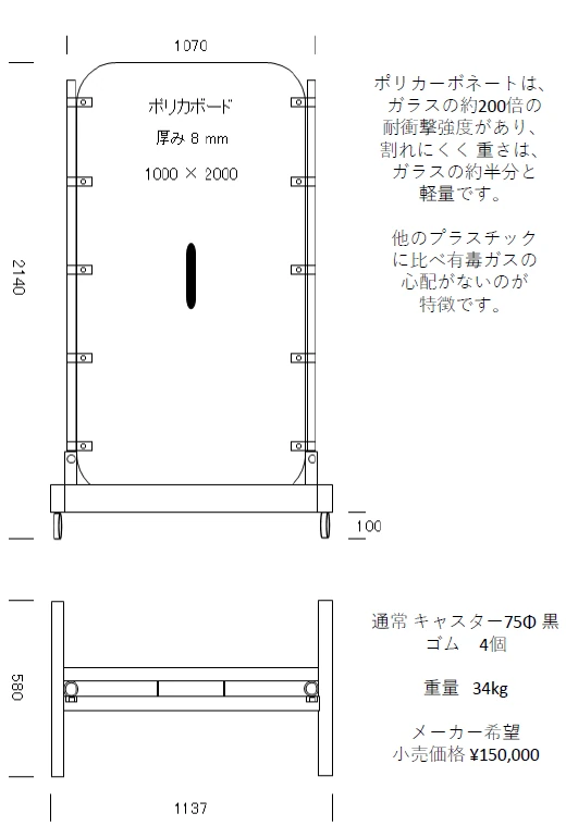 寸法図