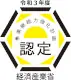 事業継続力強化計画認定ロゴマーク